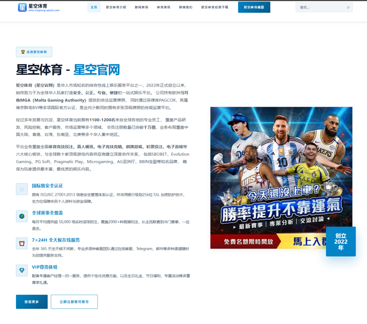 m.download-beibo-sport.com.cn编辑部