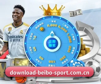 m.download-beibo-sport.com.cn APP