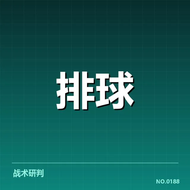 体育教育商业化趋势：公众质疑校企合作的深层次动机