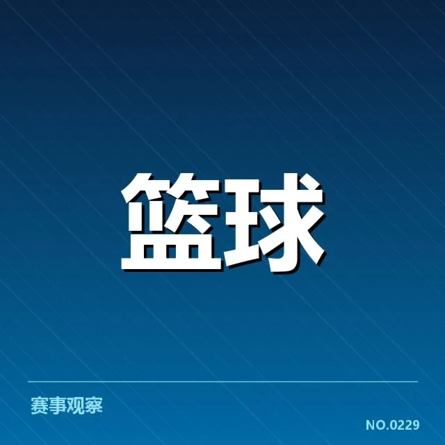 奥兰多魔术争冠形势:球队前景与挑战考量
