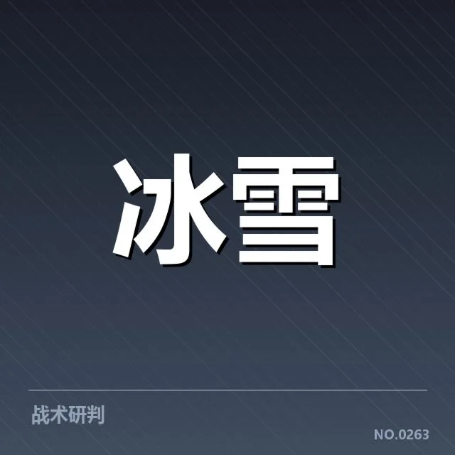 官方公布的赛道规范及赛事程序